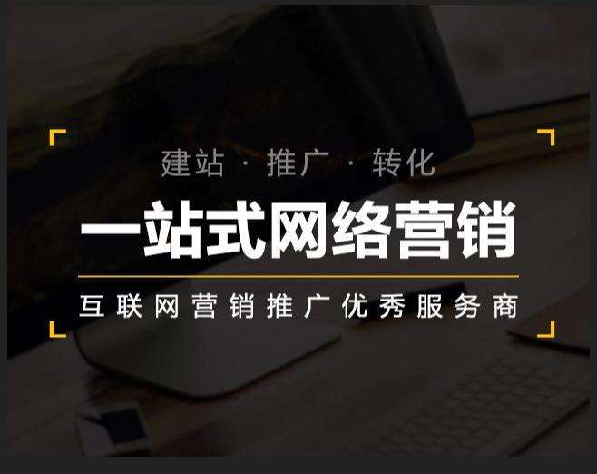 阳原企业如何怎么利用网络推广抓取潜在客户