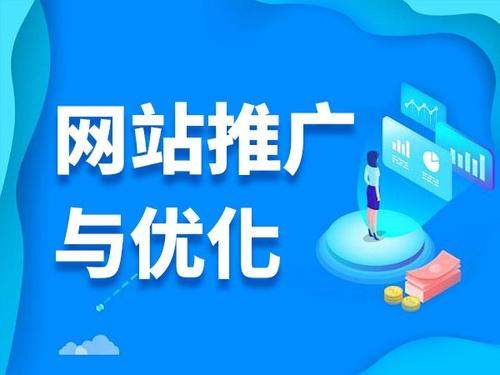 阳原电商类网络推广如何做才有更好的效果