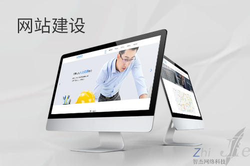阳原网站建设公司分析网页设计如何提升吸引力