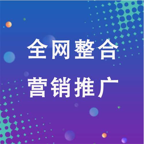 阳原企业网络推广老是没有客户的原因是什么呢