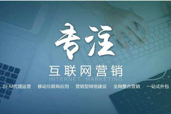 阳原电商行业做网络推广需要具备的条件有哪些