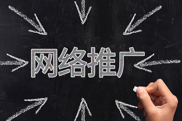 阳原网络推广公司介绍几个企业软文推广的发布平台